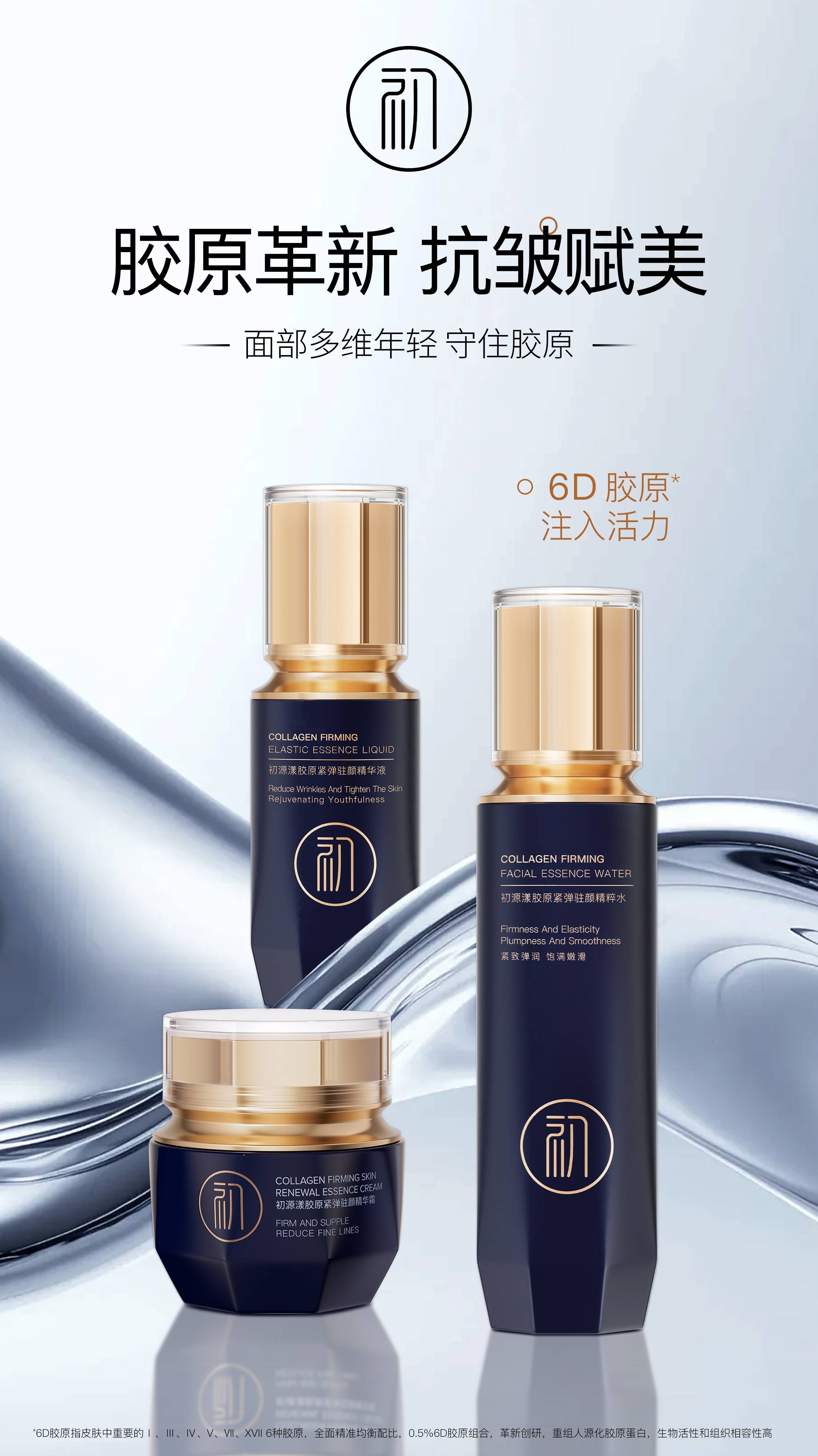 抗皺緊致十大品牌盤點(diǎn) 科學(xué)抗老，煥活年輕肌膚