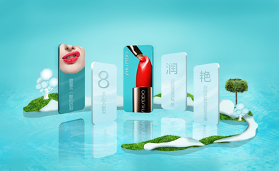 煥新美力，定義你的閃耀時(shí)刻